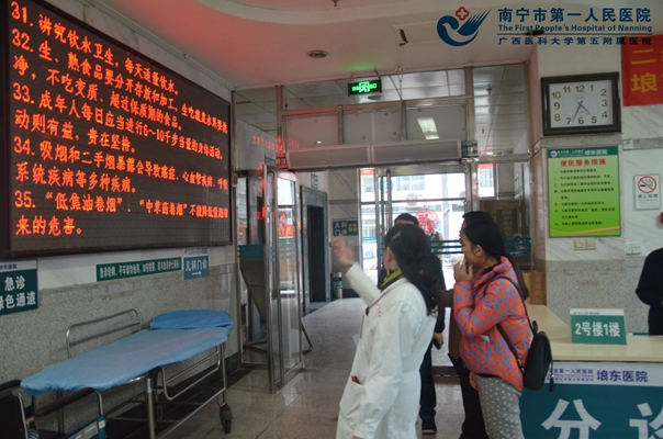 图3:现场查看电子宣传屏内容.jpg