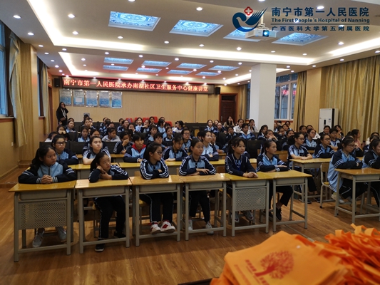 图1:讲座现场.jpg