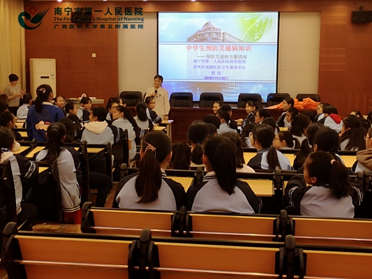 图2:课堂互动.jpg