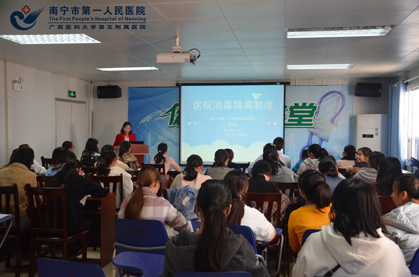 图1:感控培训的现场.jpg