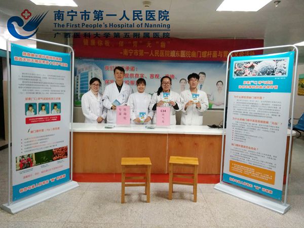 1.义诊活动现场.jpg