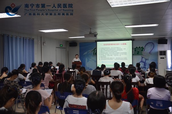 图1:埌东医院举办母乳喂养知识培训现场.jpg