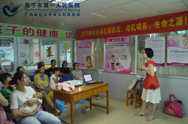 图1:2018年埌东医院开展母乳喂养周活动现场.jpg