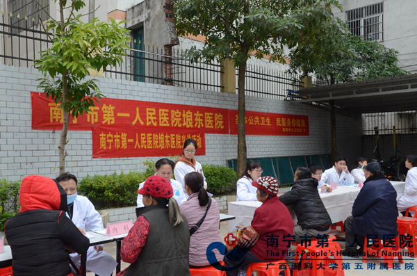 图1:义诊现场.JPG
