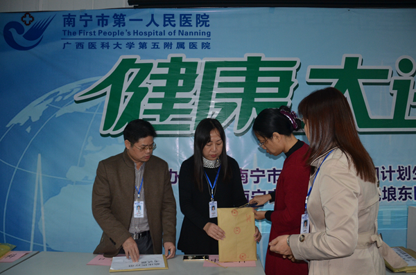 图1为2017-12-08埌东医院首次自主招聘考核拆封试卷.JPG