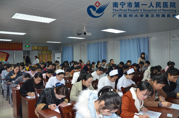 图2为2017-12-08埌东医院首次自主招聘考核笔试.JPG