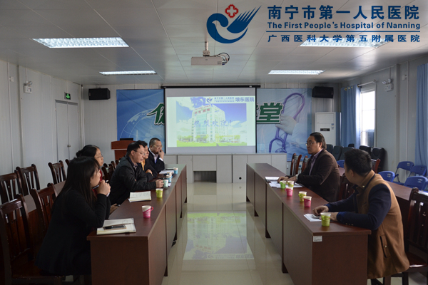 图为研讨会现场.jpg