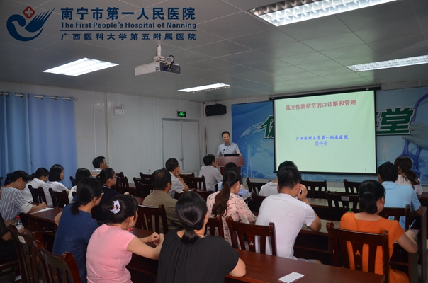 图1:放射培训现场.jpg
