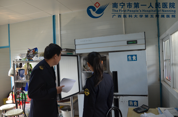 图1:检查现场.JPG