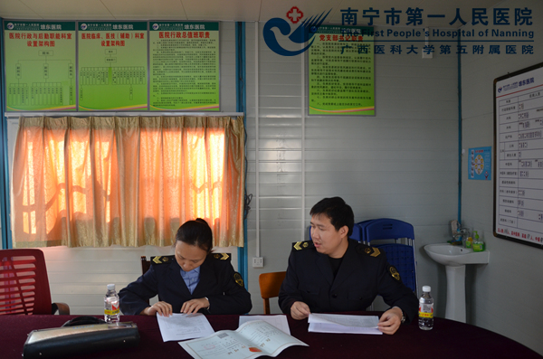 图2:反馈现场.JPG