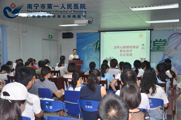 图1:培训现场_.jpg