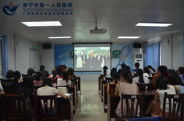 图1:埌东医院组织观看廉洁警示教育片.JPG.jpg