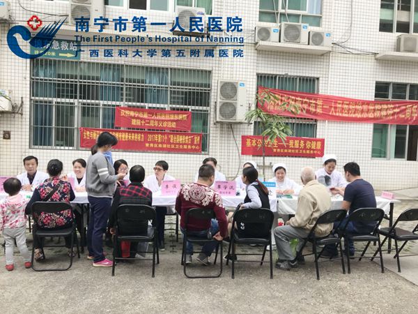 1、义诊现场.jpg