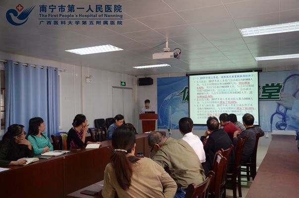 图为第三季度医疗质量与安全管理委员会会议现场.jpg