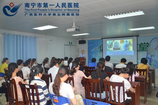 1.图为科研项目培训现场.jpg