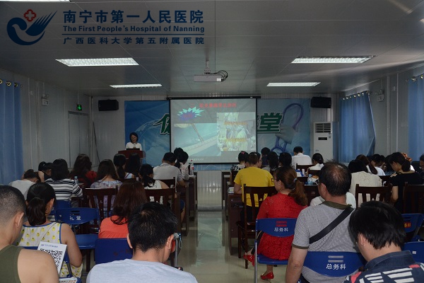 1.图为艾滋病培训现场.jpg