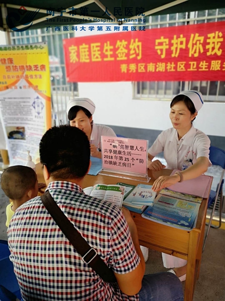 图1:工作人员发放健康宣传资料_.jpg