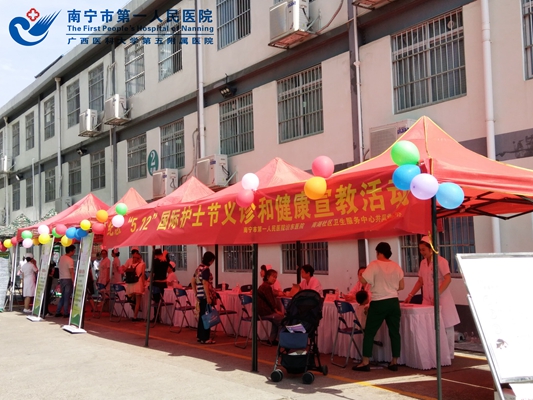 图4:义诊现场_.jpg
