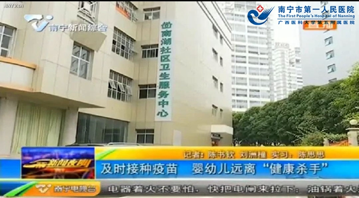 图2:南宁电视频道直播现场_.jpg