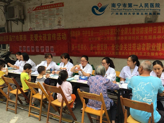 图1:南湖社区卫生服务中心预防接种日宣传活动.jpg
