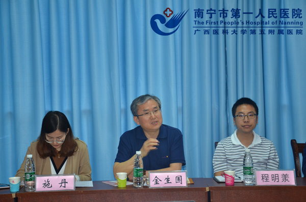 图5:国家卫生健康委科教司巡视员金生国讲话.JPG