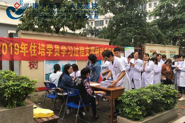 2.图为:教务科干事对住培学员培训手册进行督查 黄玉凯供图.jpg