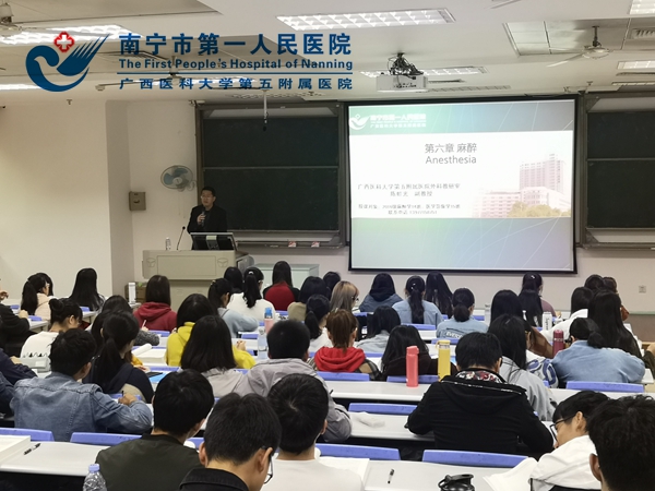 外总教研室陈虹光副教授在授课.jpg