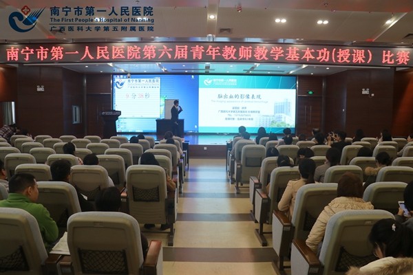 2.比赛现场.jpg