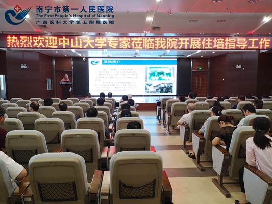 1.汇报会.jpg