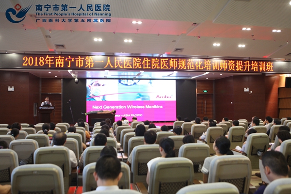1.图为马来西亚陈元泰老师讲课.jpg