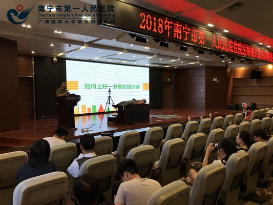 3.图为陈景渝老师讲课.jpg