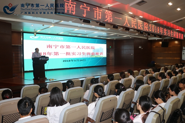1.我院举行2018年医学生宣誓仪式现场.jpg