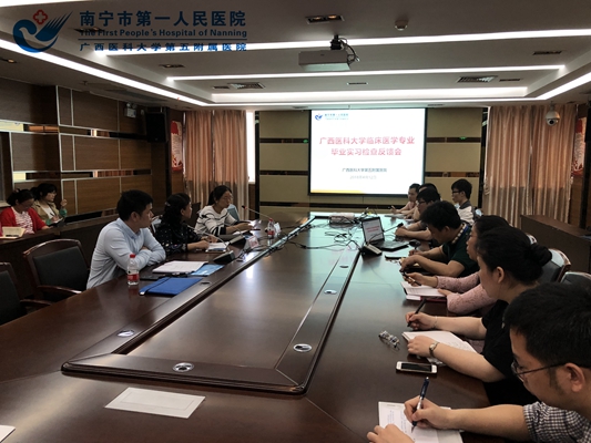 图1 教学检查反馈会现场.jpg