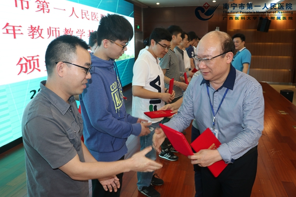 2.图为颁奖现场.jpg