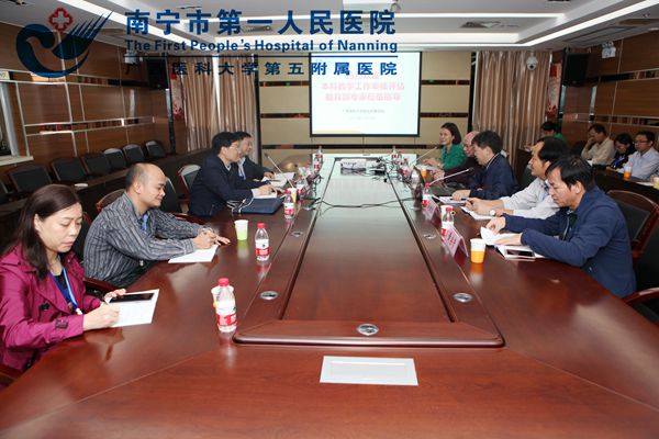 1.汇报现场.jpg