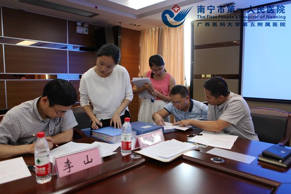2.现场查阅资料.jpg