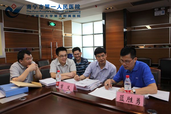 3.现场查阅资料2.jpg
