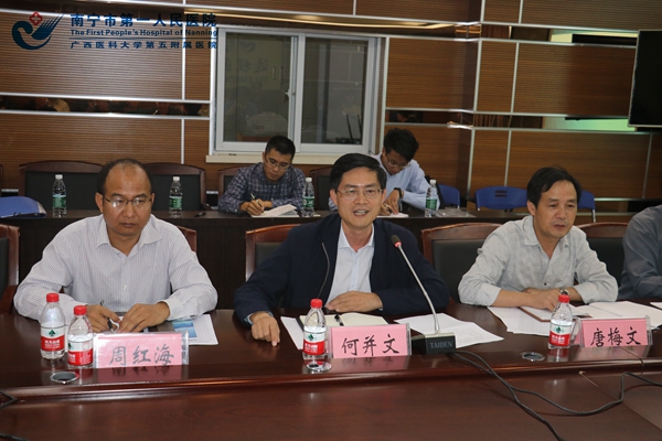 图2 广西中医药大学检查交流现场.jpg