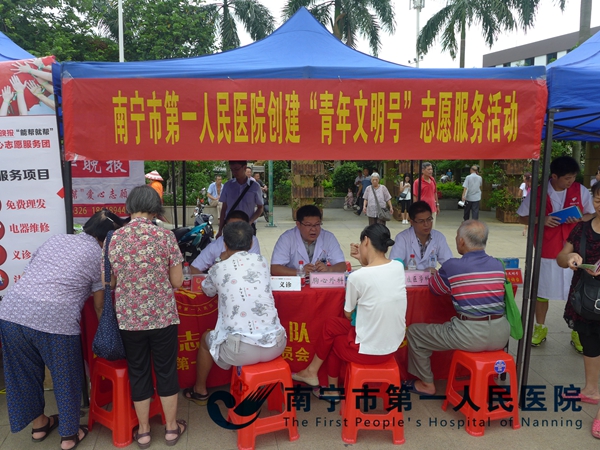 1、图为义诊服务活动现场.JPG
