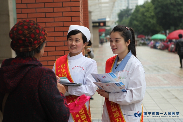 2.图为志愿者发放健康宣传资料.jpg