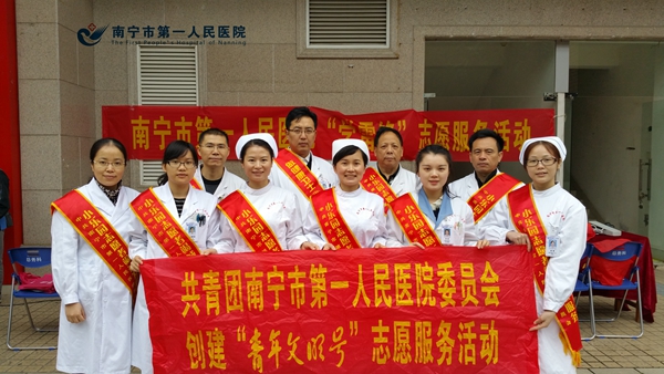 3.图为创建青年文明号集体志愿者.jpg