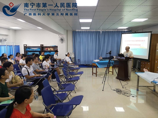 3.吴曙粤副院长主持开班仪式.jpg