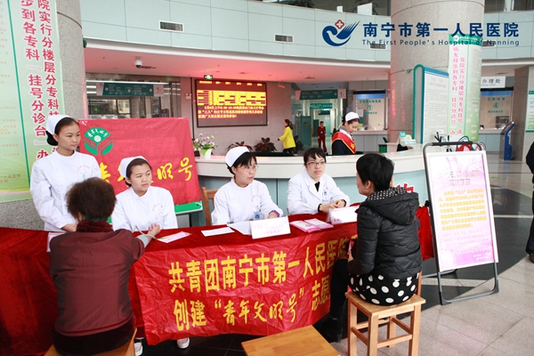 1.图为义诊现场.jpg