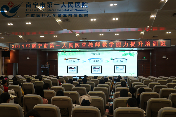刘春斌教授上课.JPG
