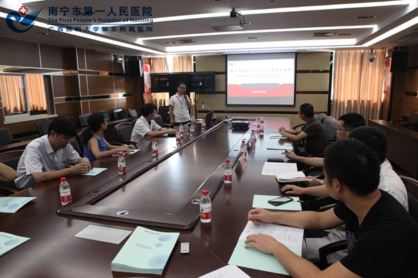 1.会议现场.jpg