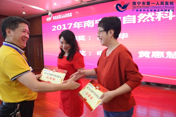 3.院长颁奖.jpg