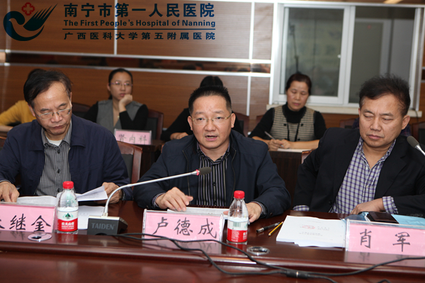 自治区临床重点专科验收会2.JPG