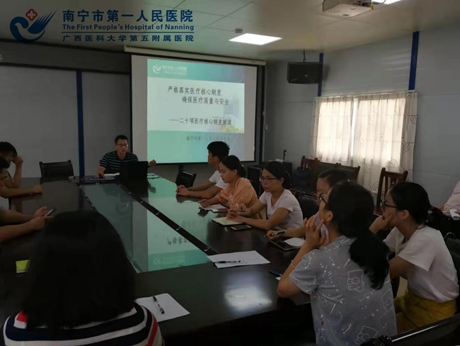 2019-9-16我院派驻伶俐分院黄彬副院长在伶俐开展医疗核心制度培训.jpg