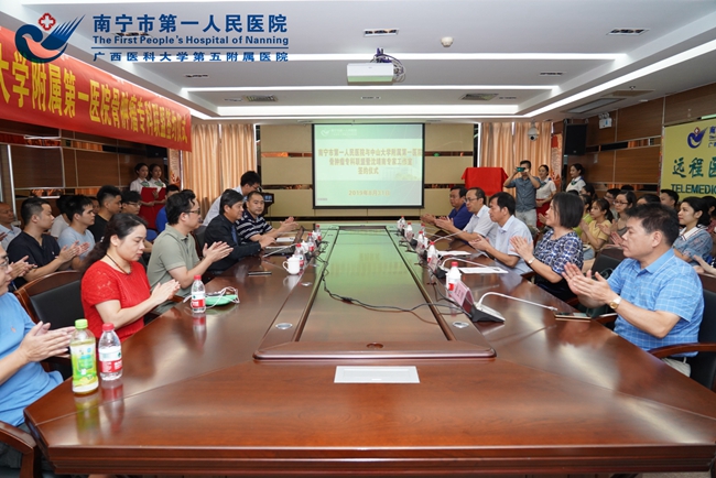 2.会议现场.jpg