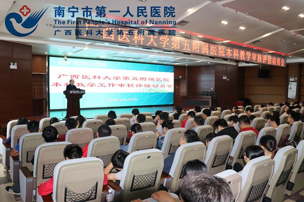 动员会现场.jpg